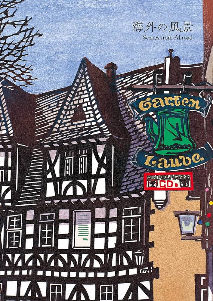 Amazon.co.jp: 切り絵全集: 久保修古希記念 : 久保 修, 久保 修: 本