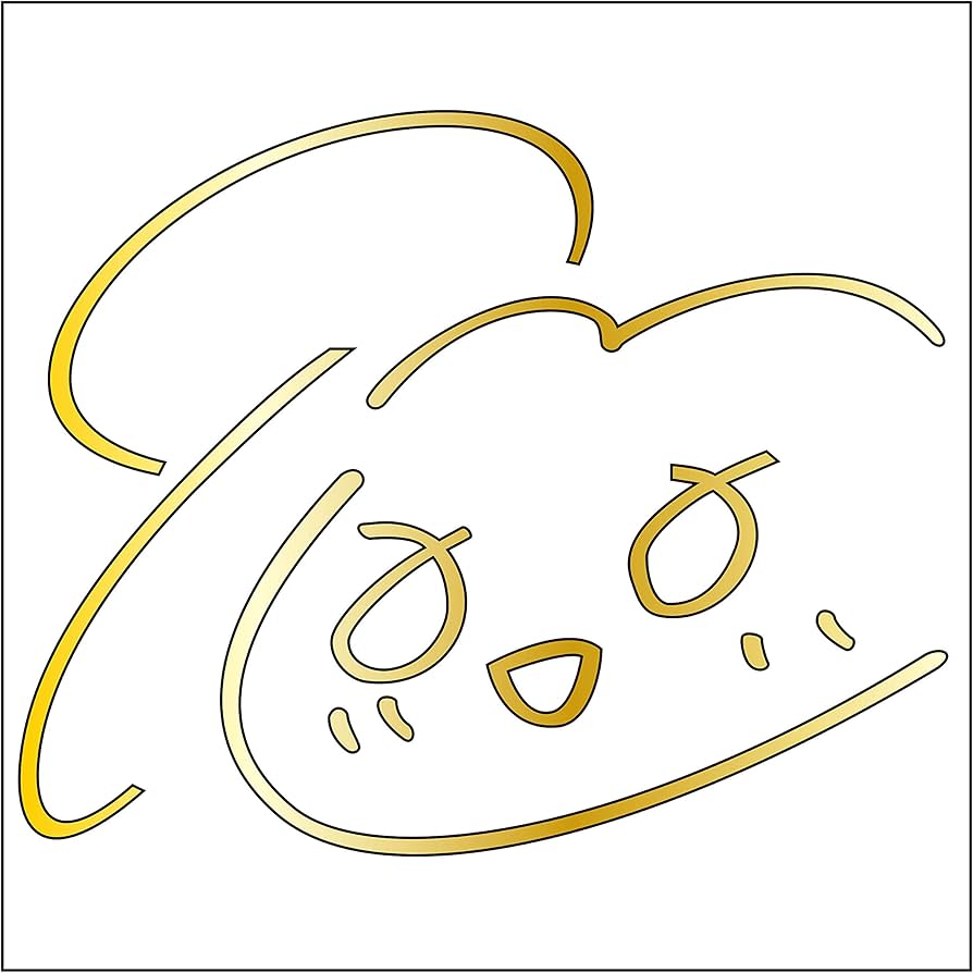 Amazon.co.jp: 水瀬いのり NEW サイン 【S】金 : おもちゃ