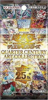 Amazon.co.jp: Yu-Gi-Oh! OCG Duel Monsters QUARTER CENTURY ART