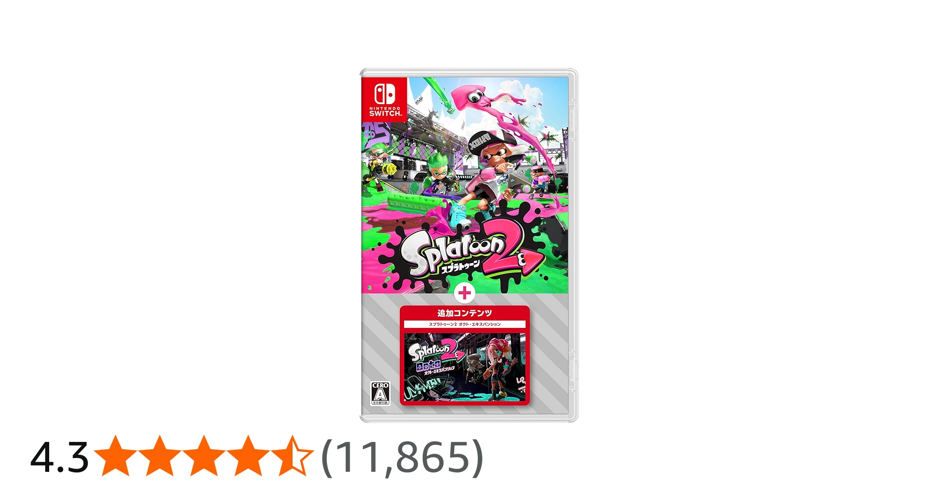 Amazon.co.jp: スプラトゥーン2 + オクト・エキスパンション -Switch