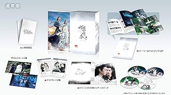 Amazon.co.jp: 陳情令 Blu-ray BOX3 : シャオ・ジャン, ワン・イーボー