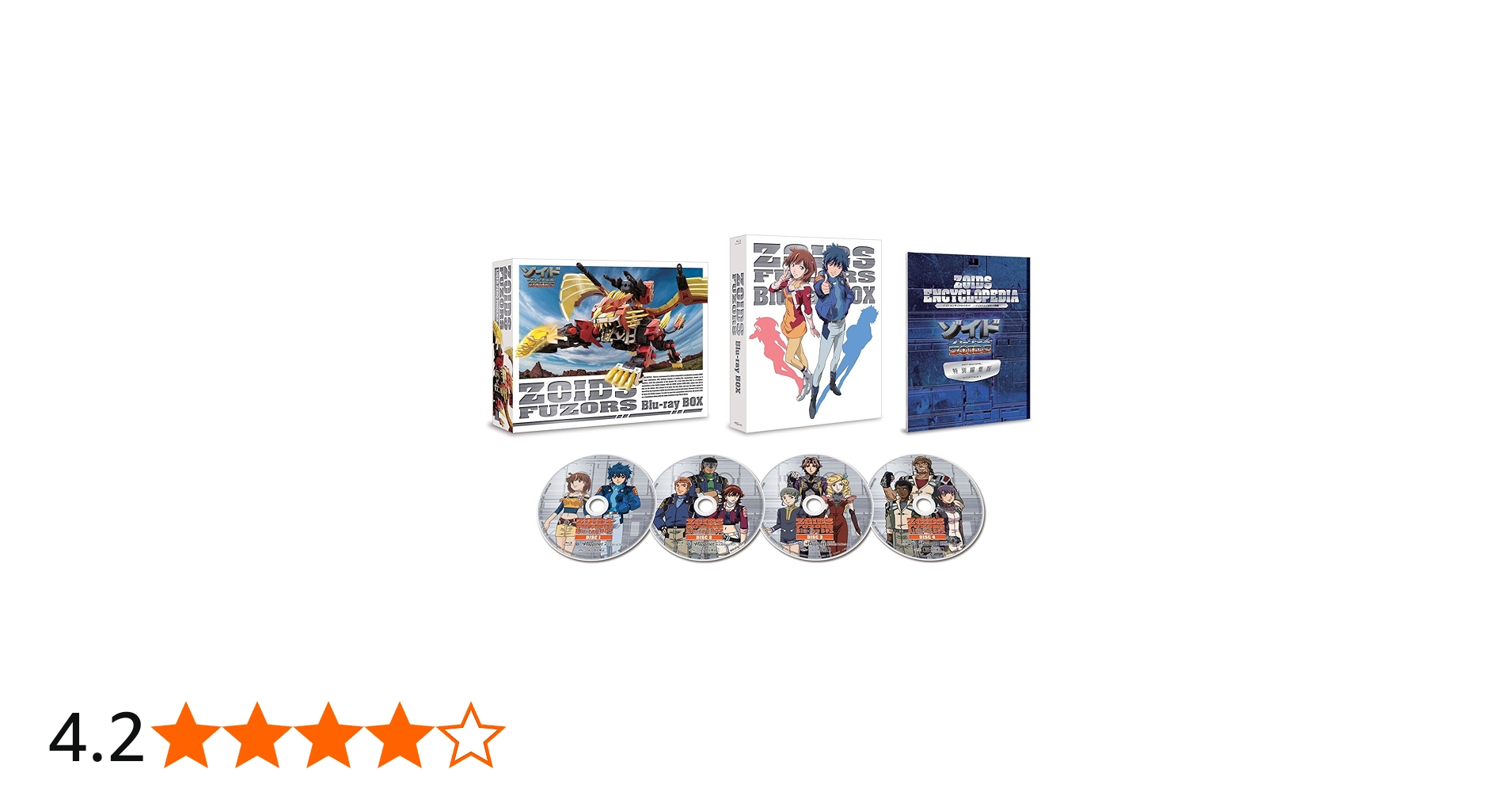 Amazon.co.jp: ゾイドフューザーズ Blu-ray BOX : 野島健児, 中村千絵