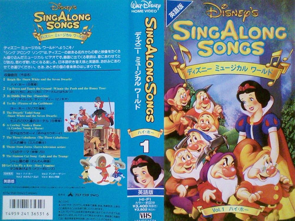 SING ALONG SONHS1巻~11巻 英語版 SING ALONG SONHS1巻~11巻 英語版