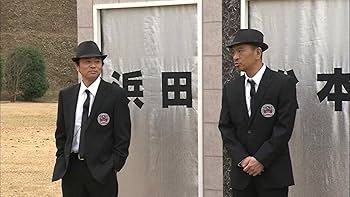 Amazon.co.jp: ダウンタウンのガキの使いやあらへんで!!(祝)放送23周年