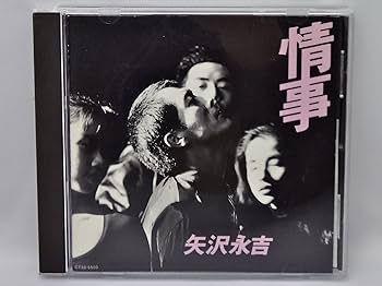 Amazon.co.jp: 情事 - 矢沢永吉: ミュージック