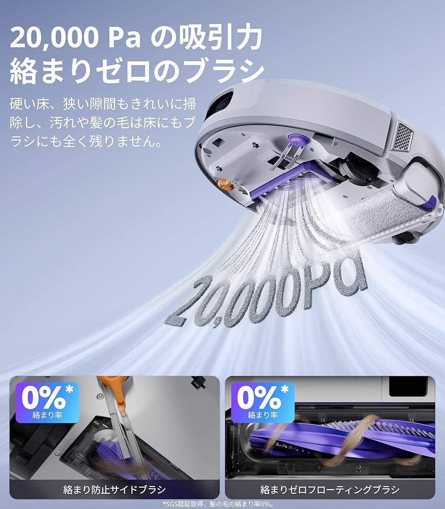 Amazon | Narwal (ナーワル) Flow Performance ロボット掃除機 水拭き