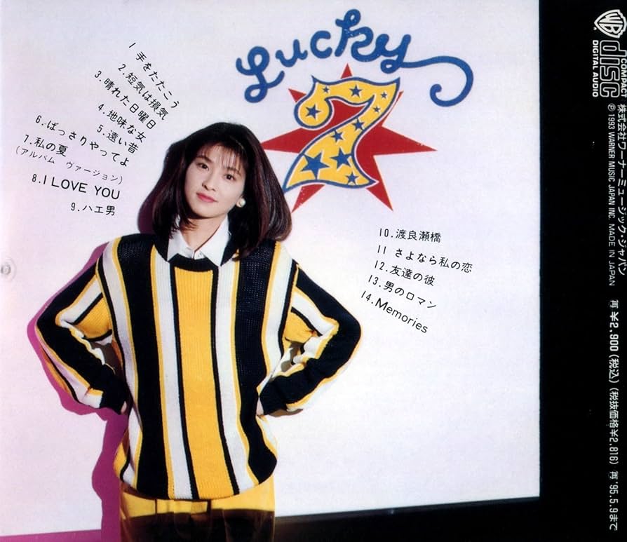 Amazon.co.jp: LUCKY 7 - 森高千里: ミュージック