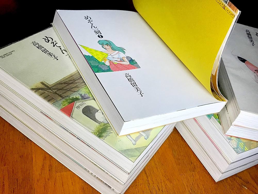 めぞん一刻全10巻完結(ワイド版) [マーケットプレイス コミックセット