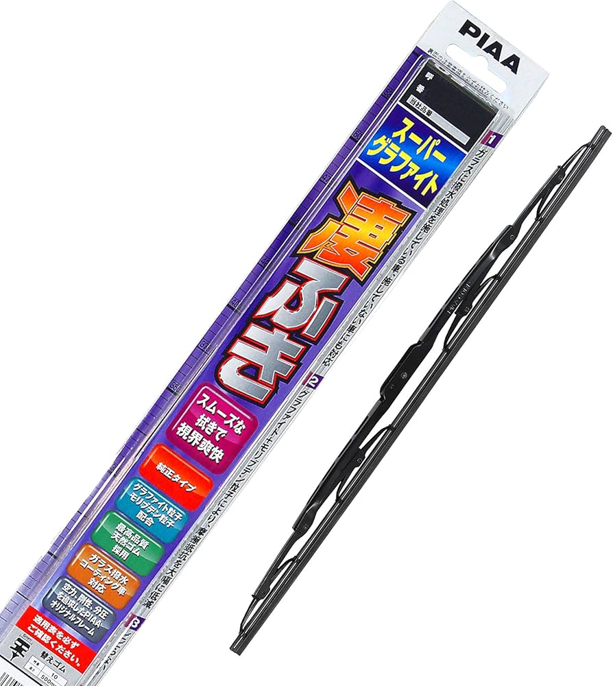 Amazon | PIAA(ピア) ワイパー ブレード 400mm スーパーグラファイト