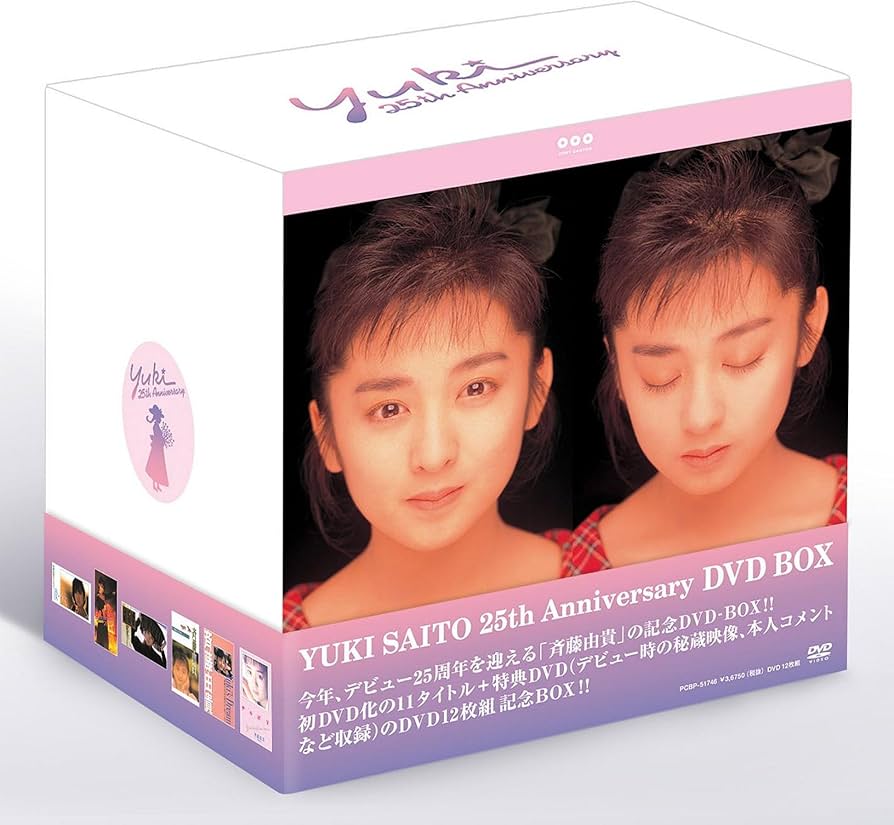 Amazon.co.jp: 斉藤由貴25th Anniversary DVD BOX : 斉藤由貴, 斉藤