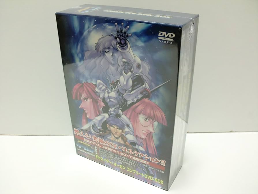 Amazon.co.jp: デトネイター・オーガン コンプリート DVD-BOX : 山寺