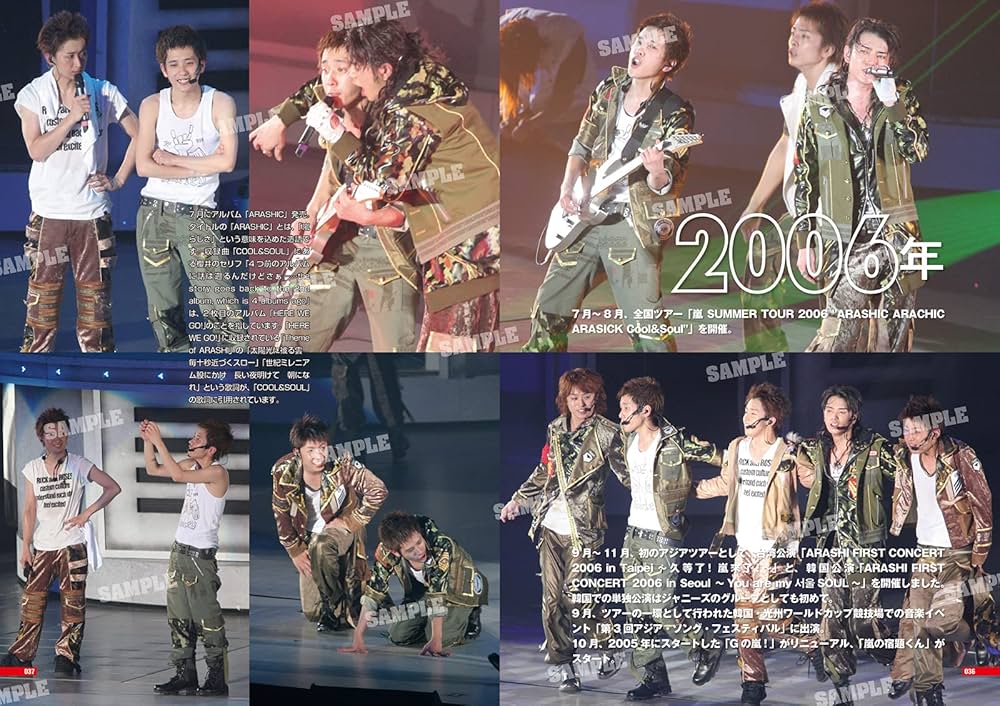 Amazon.co.jp: 【限定永久保存版】嵐アーカイブス COMPLETE