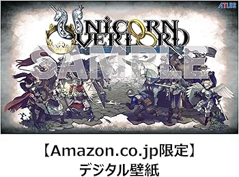 Amazon.co.jp: ユニコーンオーバーロード モナークエディション【同梱