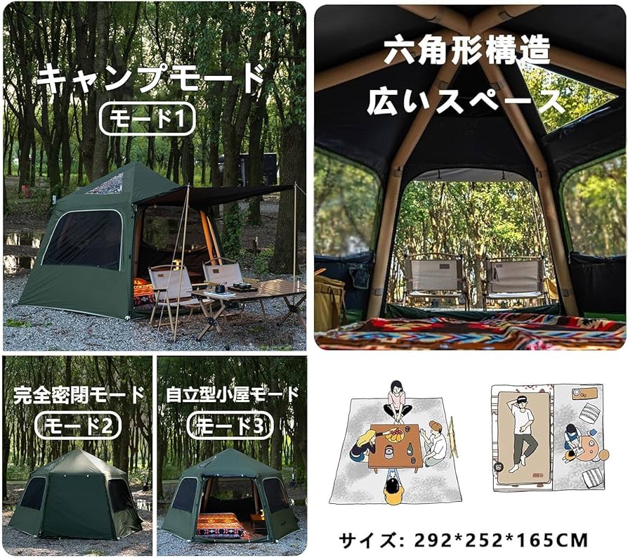 Amazon.co.jp: インフレータブルテント 大型 エアーテント 4-6人用