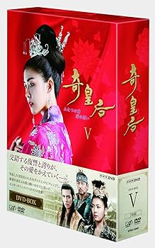 Amazon.co.jp: 奇皇后 -ふたつの愛 涙の誓い- DVD BOXV : ハ・ジウォン