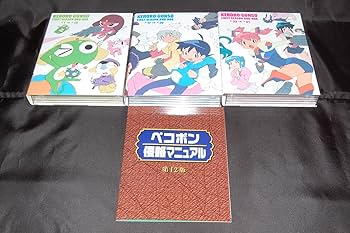 Amazon.co.jp: ケロロ軍曹1stシーズン DVD-BOX(初回限定生産) : 渡辺