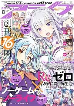 コミックアライブ 購入特典 ペーパーペンシルボード ⑧ Yahoo