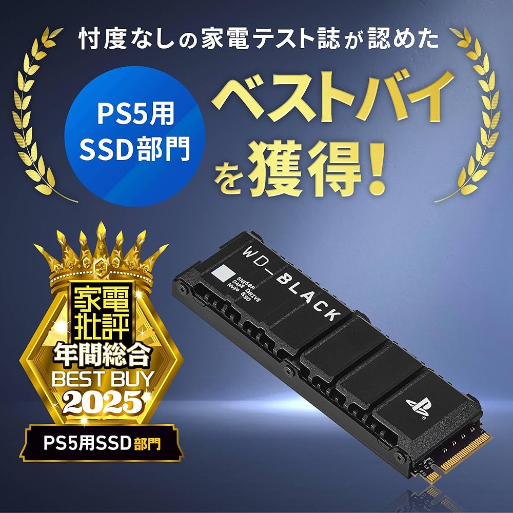 Amazon | ウエスタンデジタル Western Digital 内蔵SSD 2TB PS5公式