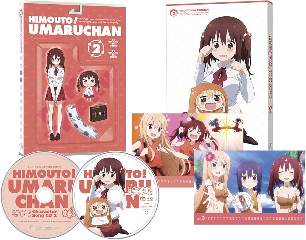 Amazon.co.jp: 干物妹! うまるちゃん vol.2 (初回生産限定版) [Blu-ray