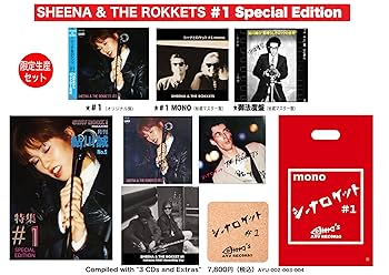 Amazon.co.jp: シーナ＆ロケッツ #1 Special Edition 月刊鮎川誠No.5