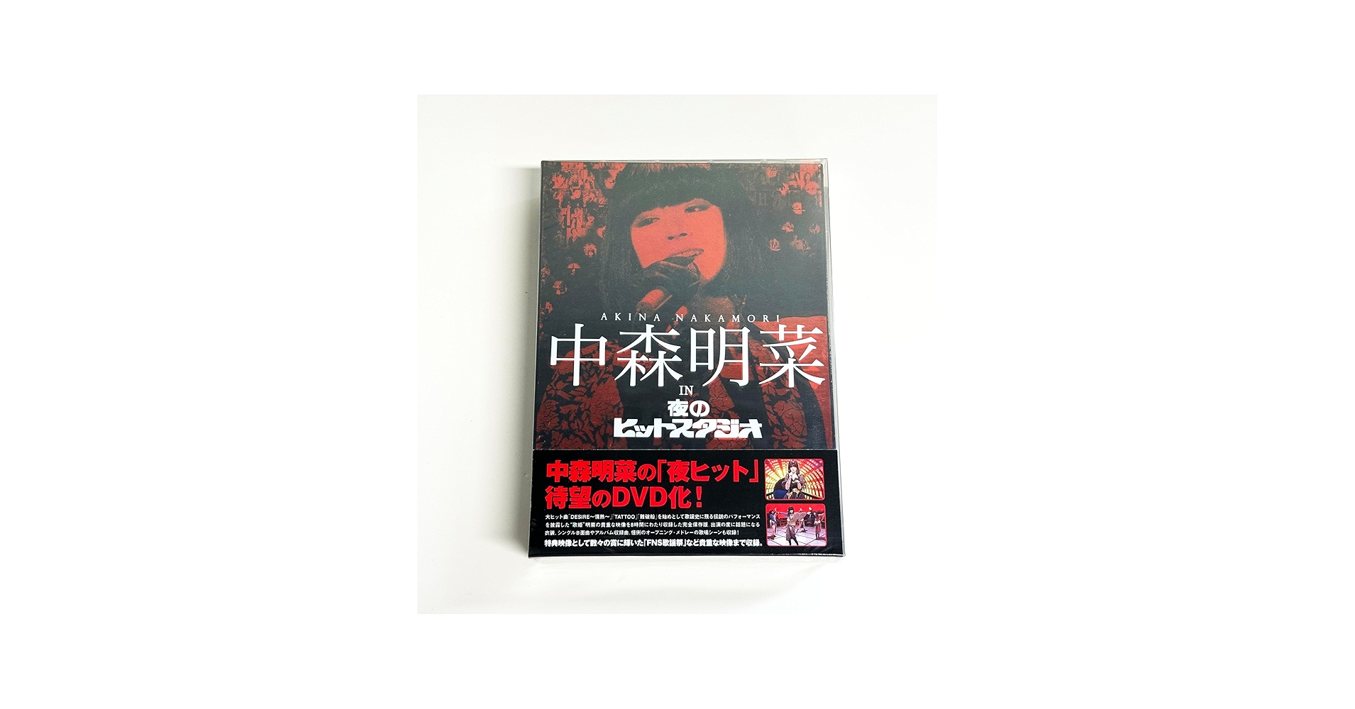 Amazon.co.jp: 中森明菜 in 夜のヒットスタジオ DVD : パソコン・周辺機器