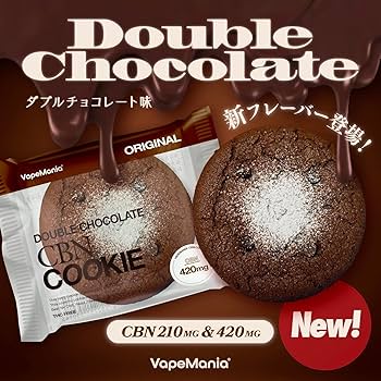 Amazon.co.jp: 【新基準対応】 VapeMania CBN クッキー cbn420mg