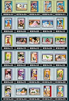 Amazon.co.jp: ドラゴンボールカードダスリミックス Vol.1 : おもちゃ
