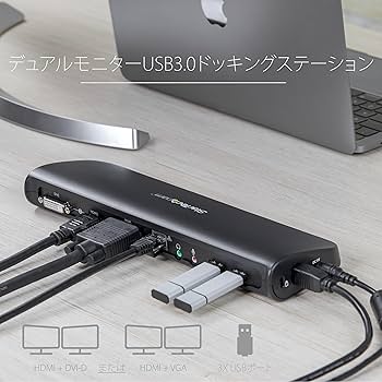 Amazon.co.jp: StarTech.com ドッキングステーション USB 3.0 デュアル
