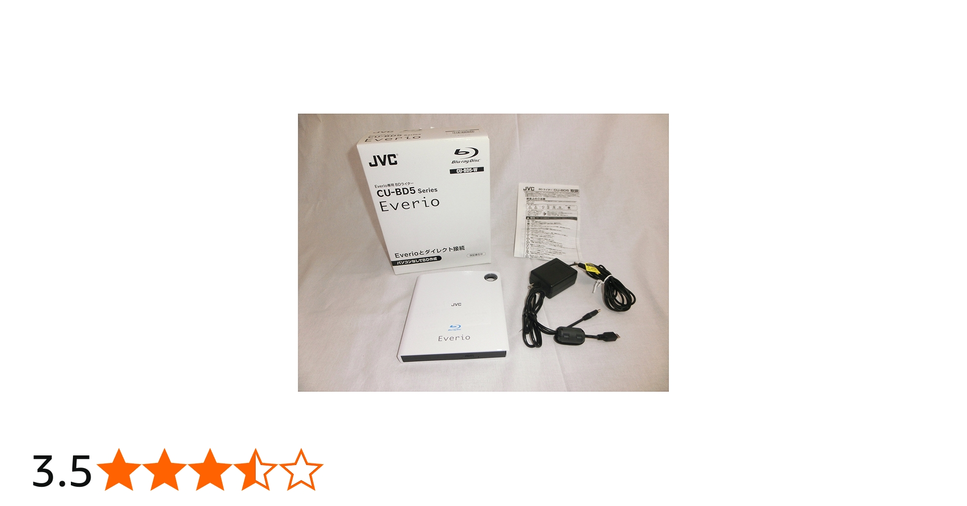 Amazon.co.jp: ビクター ハイビジョン エブリオ専用BDライター CU-BD5