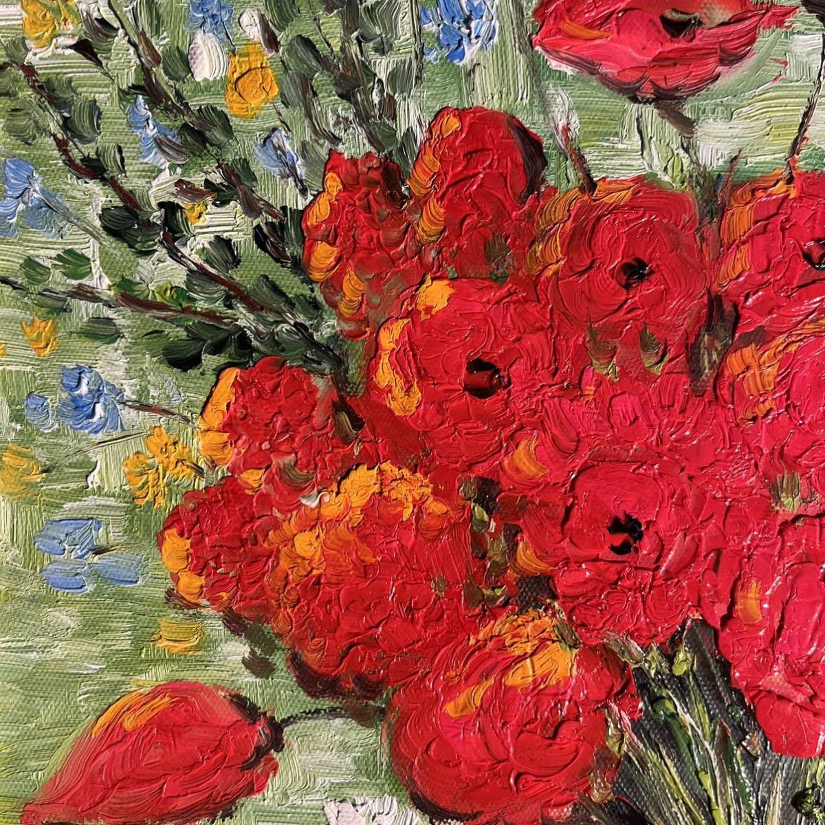 Amazon.co.jp: 手書き油絵 ゴッホ 赤いヒナゲシとヒナギク 額付 絵画