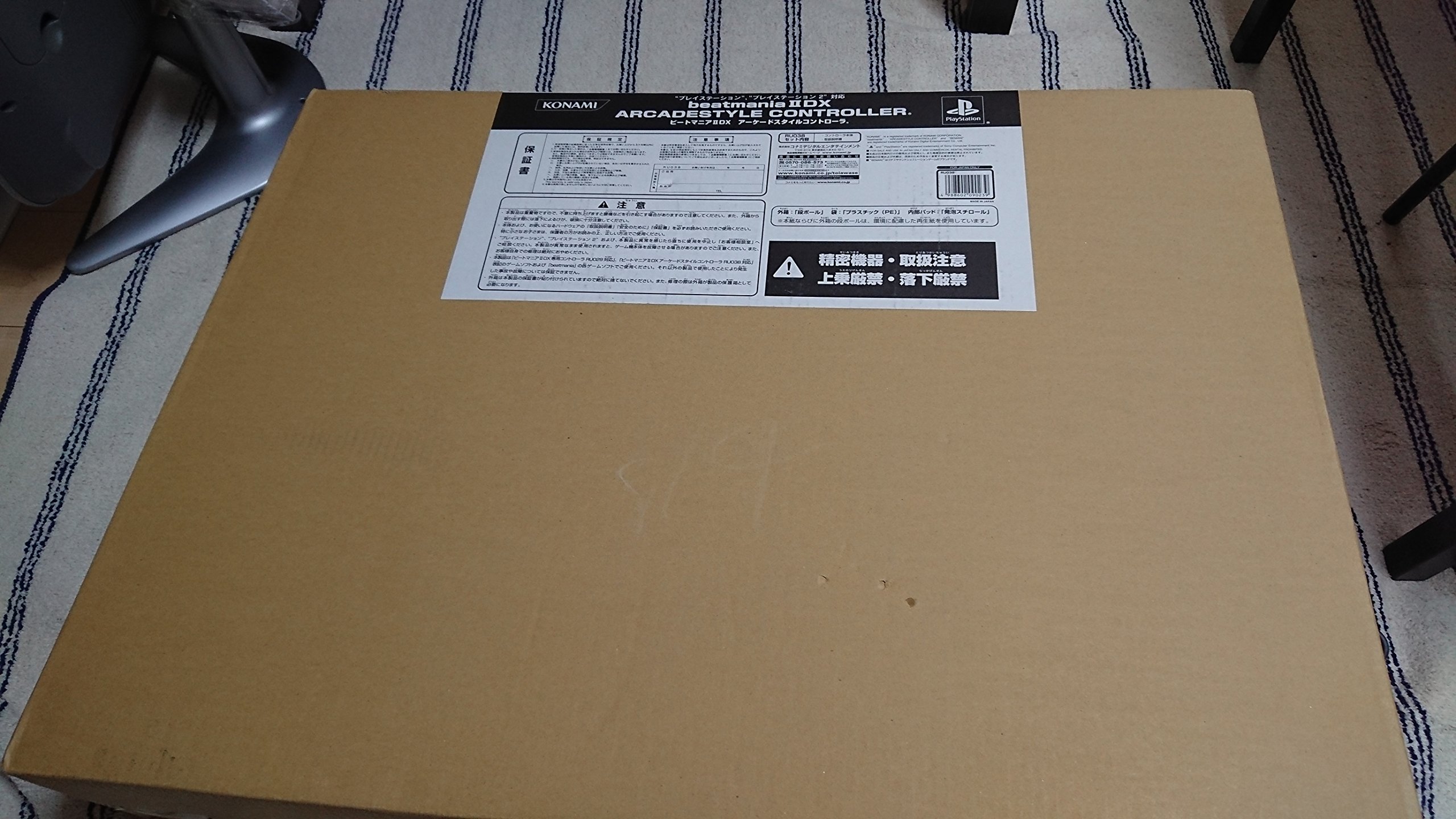 Amazon | beatmania IIDX アーケードスタイルコントローラ