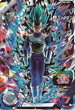 Amazon.co.jp: スーパードラゴンボールヒーローズ BM8-SEC2 ベジータ