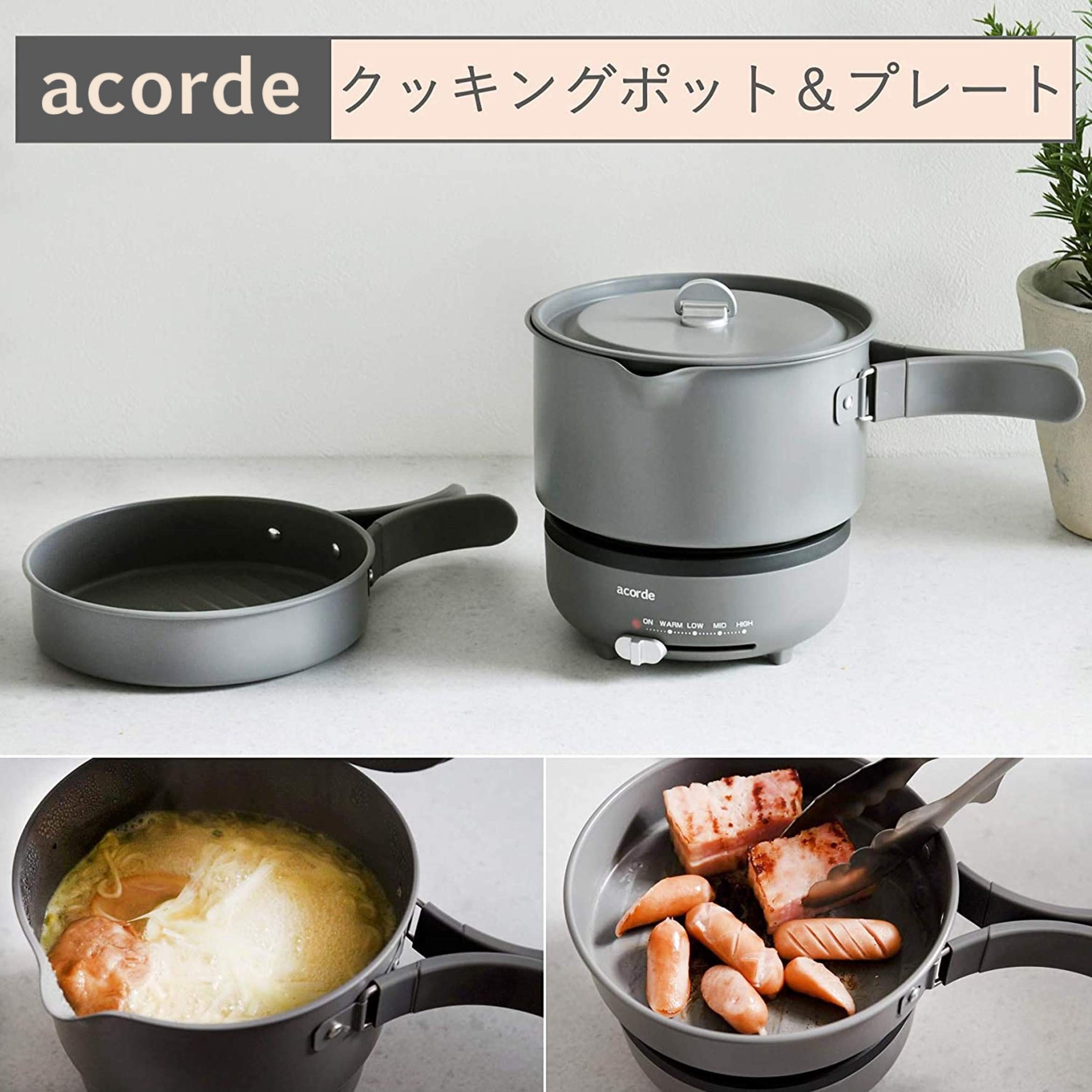 Amazon.co.jp: [山善] クッキング ポット & プレート お料理 ケトル