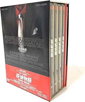 Amazon.co.jp: 探偵物語 DVD-BOX : 松田優作, 成田三樹夫, 山西道広