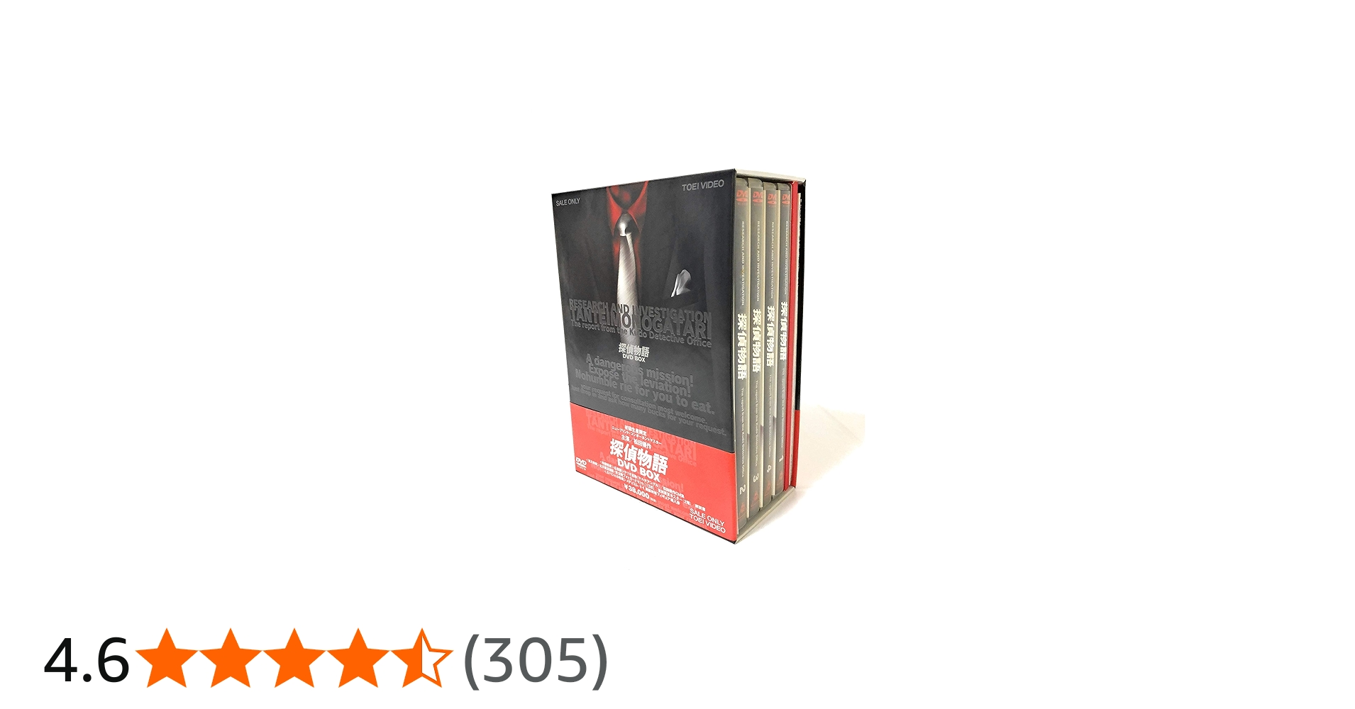 Amazon.co.jp: 探偵物語 DVD-BOX : 松田優作, 成田三樹夫, 山西道広