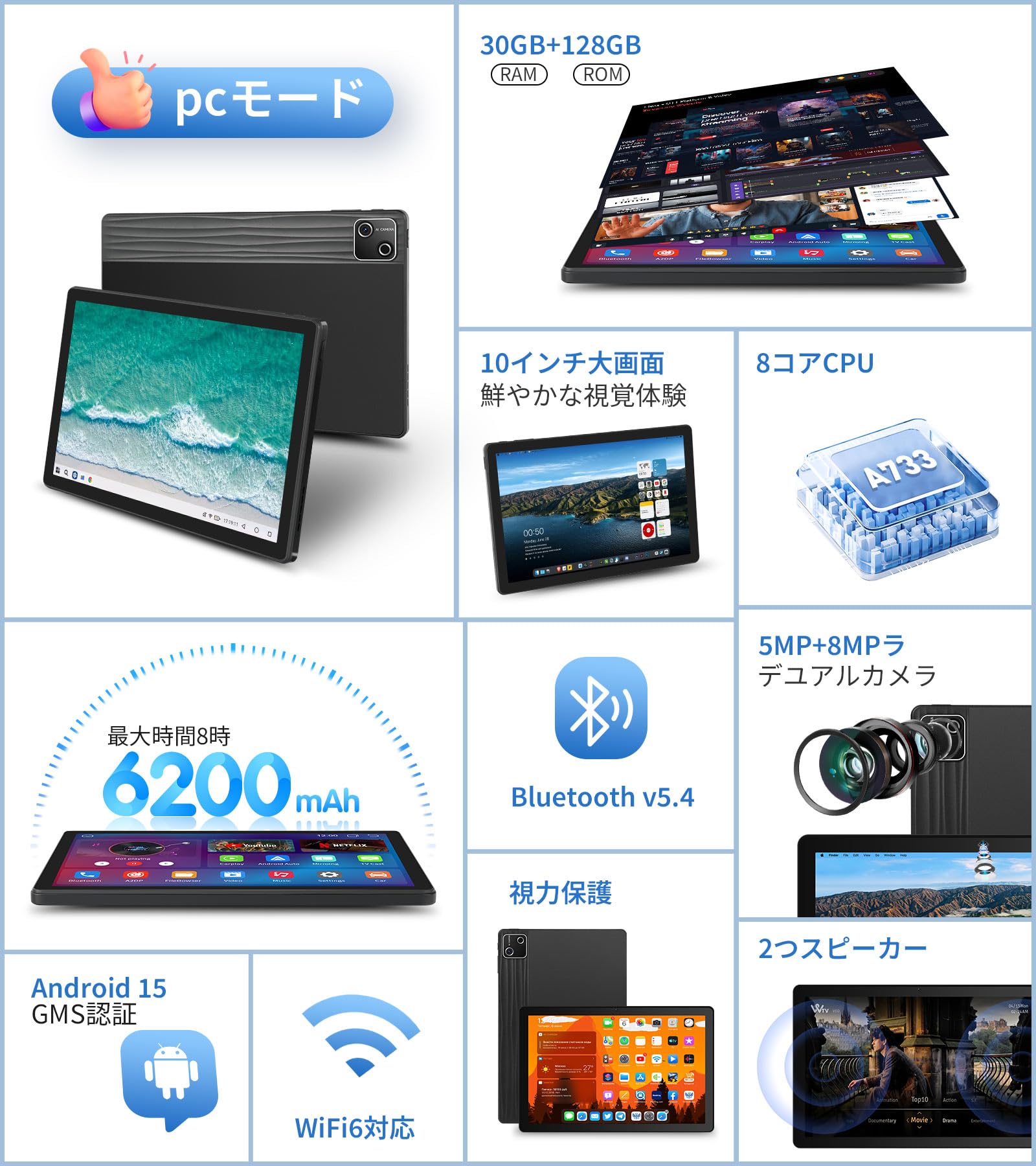Amazon.co.jp: タブレット 10インチ タブレット Android15 30GB+128GB+
