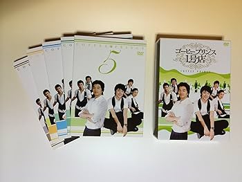 Amazon.co.jp: コーヒープリンス1号店 DVD-BOX II : コン・ユ, ユン