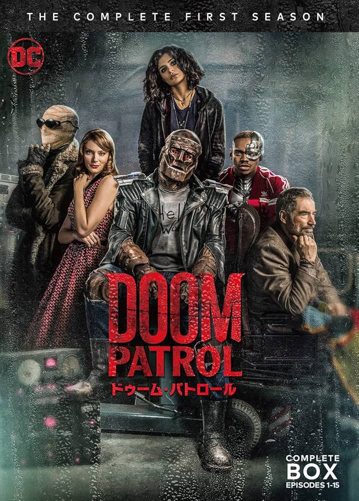 Amazon.co.jp: ドゥーム・パトロール (シーズン1) DVDコンプリート