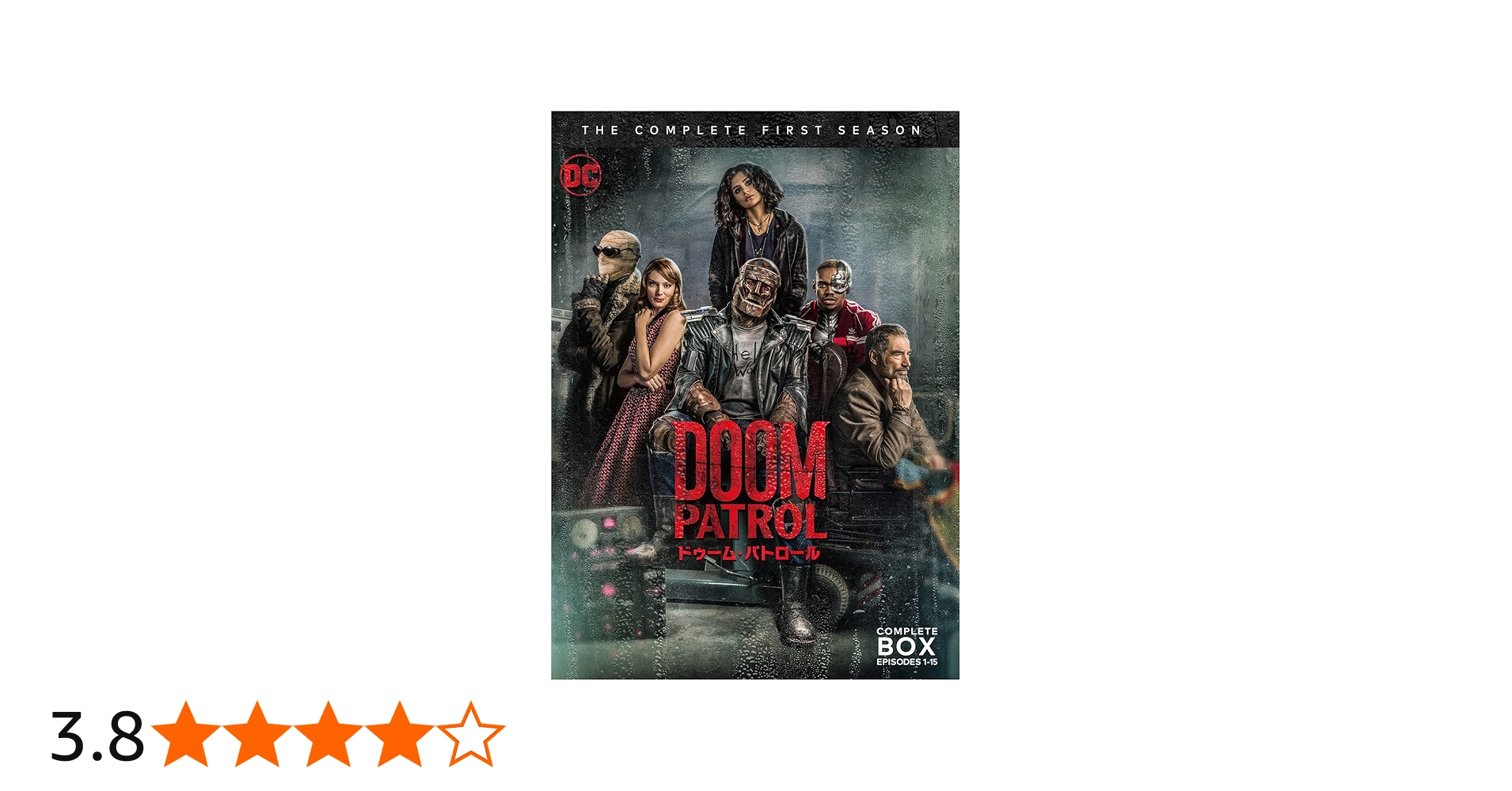 Amazon.co.jp: ドゥーム・パトロール (シーズン1) DVDコンプリート