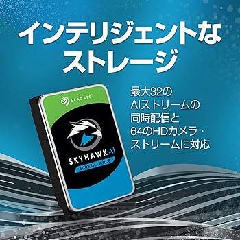 Amazon | Seagate SkyHawk 3.5インチ 【データ復旧 3年付】 1TB 内蔵