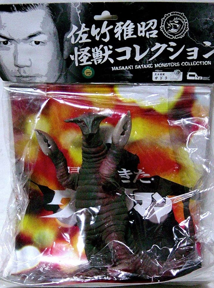 Amazon | CCP 佐竹雅昭 怪獣コレクション Vol.001 岩石怪獣サドラ