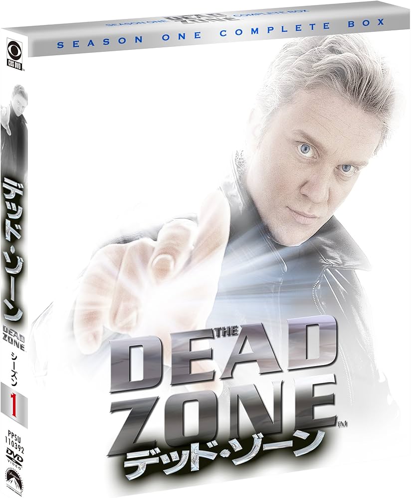 Amazon.co.jp: デッド・ゾーン シーズン1 [DVD] : アンソニー