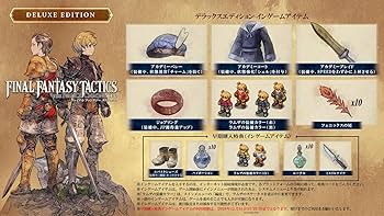 Amazon.co.jp: ファイナルファンタジータクティクス - イヴァリース