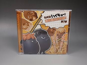Amazon.co.jp: DJCD ハイキュー!! 烏野高校放送部! 1: ミュージック