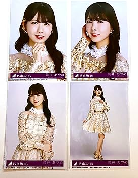激レア】乃木坂46 筒井あやめ 生写真 踏んでしまった SRコンプ