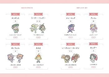 発音記号キャラ辞典 | Dacci from 英語物語, リチャード川口 |本