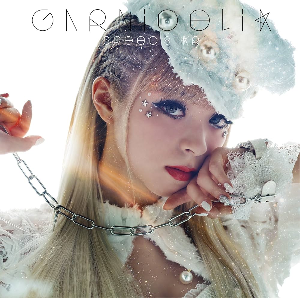 Amazon | SPEED STAR | GARNiDELiA | アニメ | ミュージック