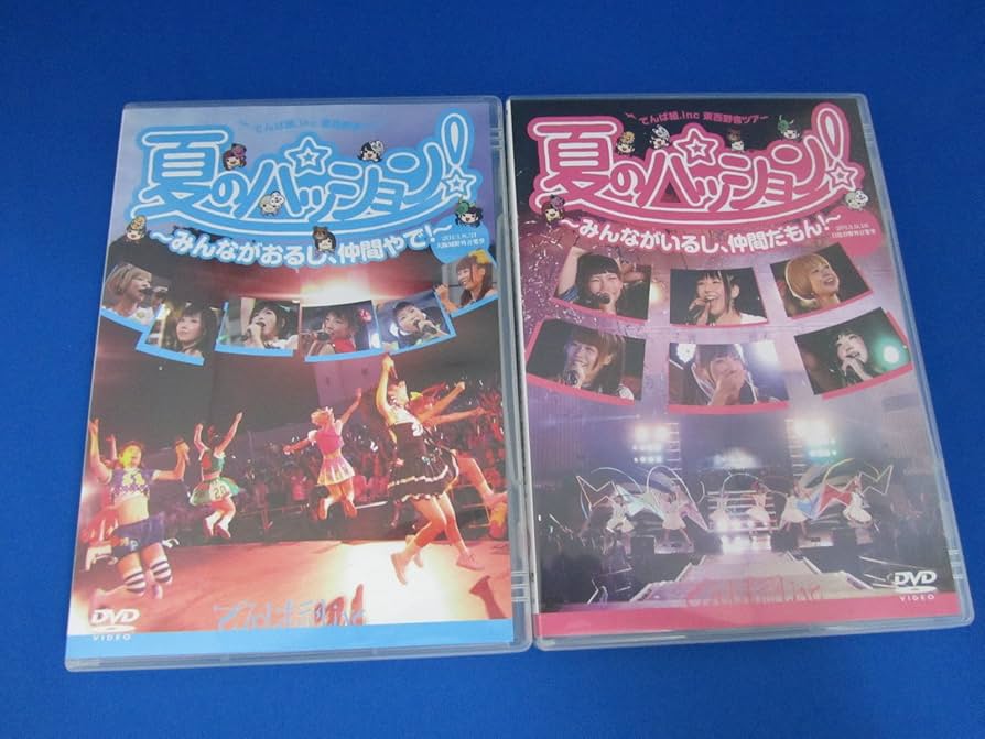 Amazon.co.jp: 夏のパッション! 東西野音ツアーBOXセット [DVD