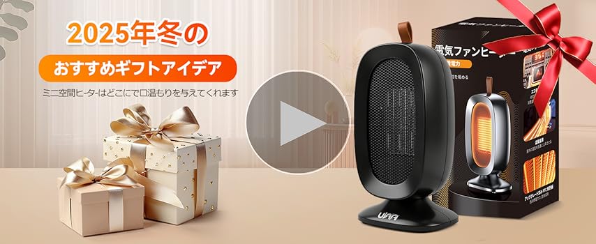 Amazon | セラミックヒーター 小型 電気ストーブ 【2025冬新登場】暖房
