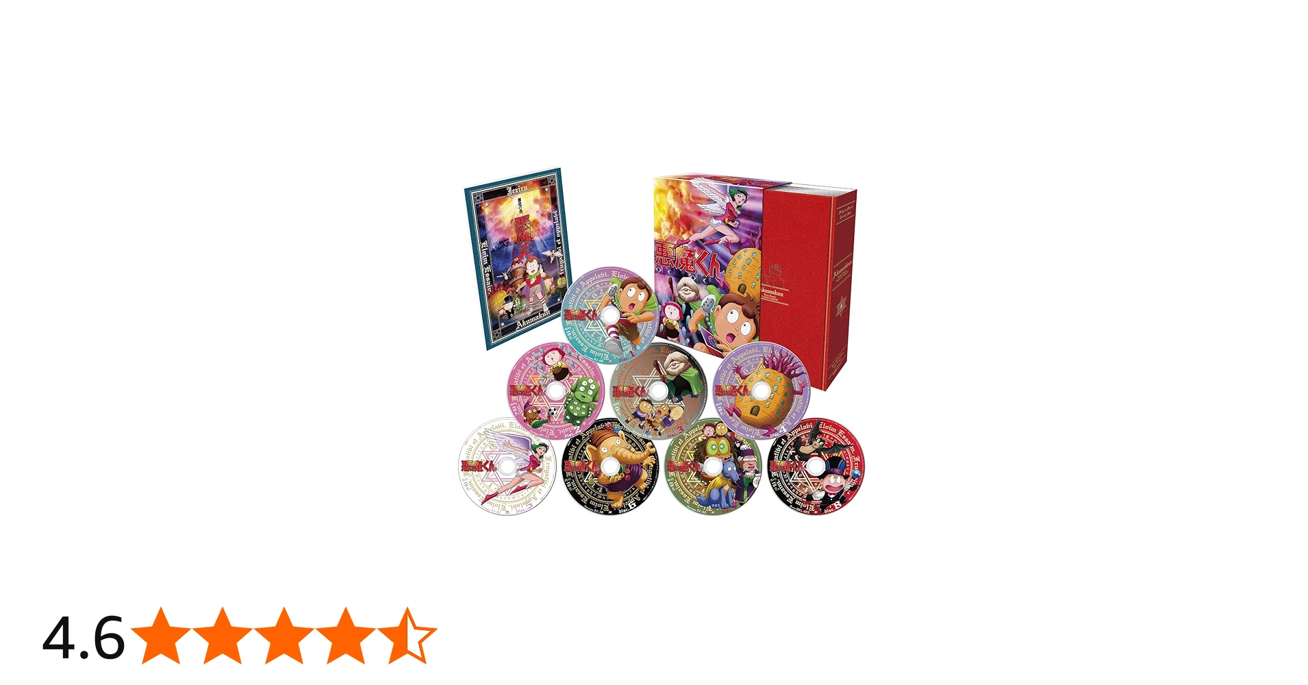 Amazon.co.jp: 悪魔くん コンプリートBOX [DVD] : 三田ゆう子, 古川